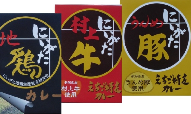 鳥梅　レトルトカレー