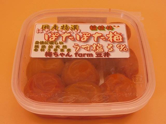 うめちゃん専用 越の梅バラエティ4種セット