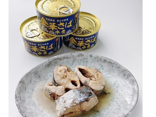 能水商店・金華さば水煮缶詰