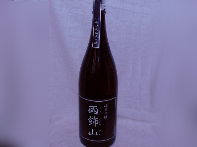 純米吟醸 雨飾山1800ml 糸魚川・日本百名山のお酒