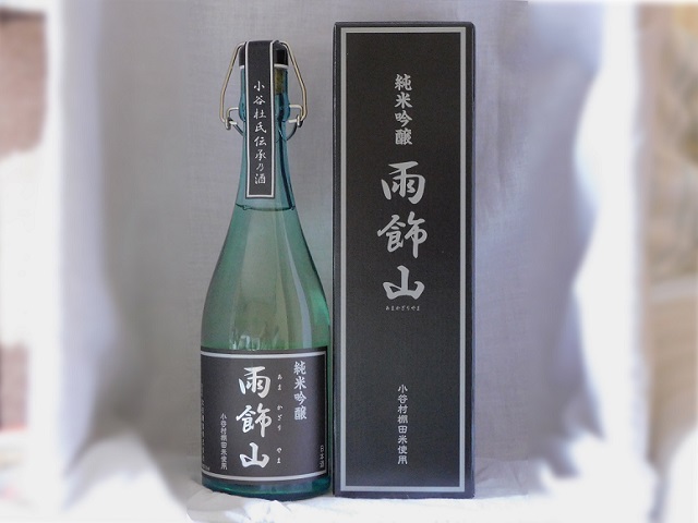 純米吟醸 雨飾山720ml 糸魚川・日本百名山のお酒