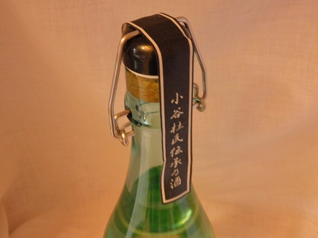 純米吟醸 雨飾山720ml 糸魚川・日本百名山のお酒