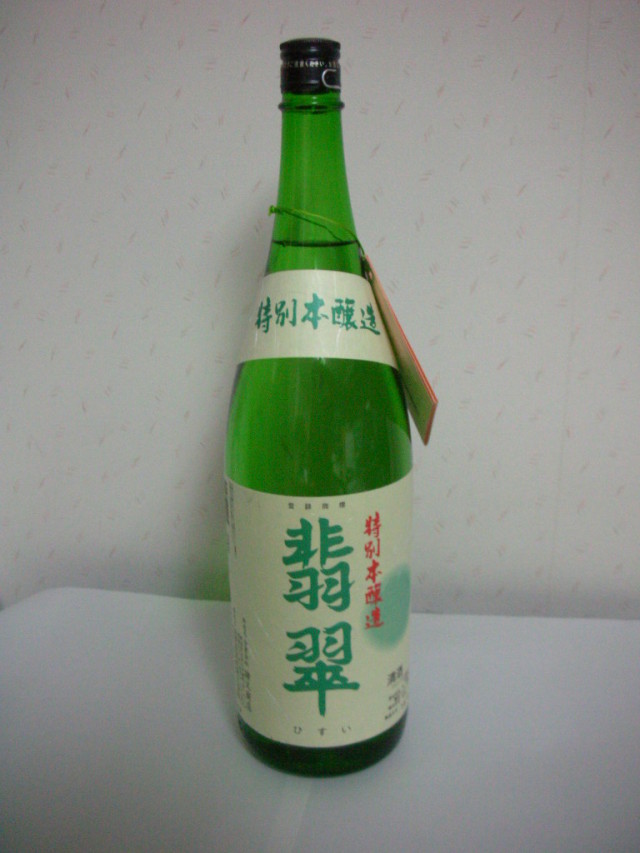 特別本醸造 翡翠 1800ml