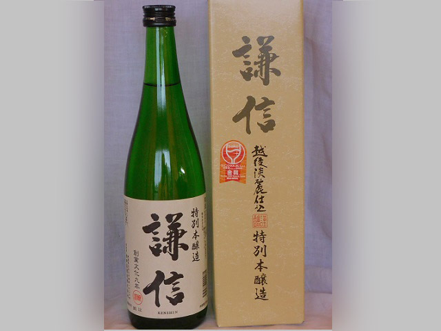 池田輝方、ぎやまんの酒、希少画集より、新品額装付 池田輝方、ぎやまんの酒、希少な画集より、新品高級額・額装付 池田輝