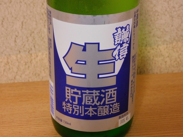 池田屋酒造 新潟淡麗 特別本醸造酒 謙信 720ml 越後・新潟