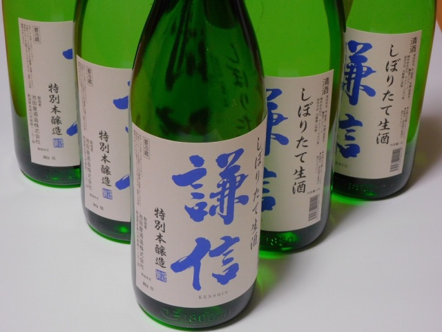 池田屋酒造 季節限定 特別本醸造 しぼりたて生酒 謙信 720ml