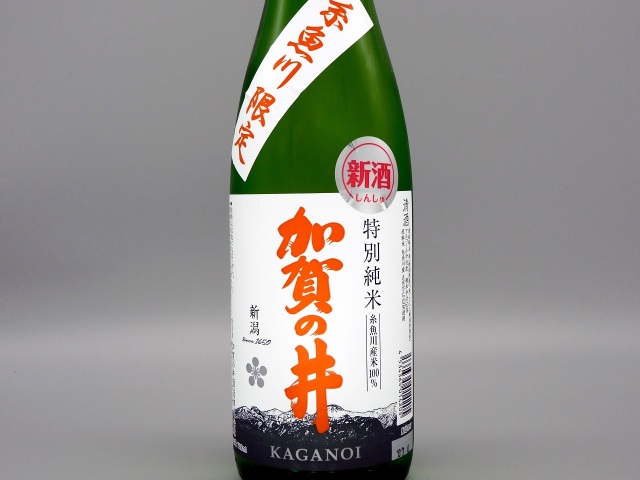 糸魚川・加賀の井 特別純米「糸魚川産」720ml