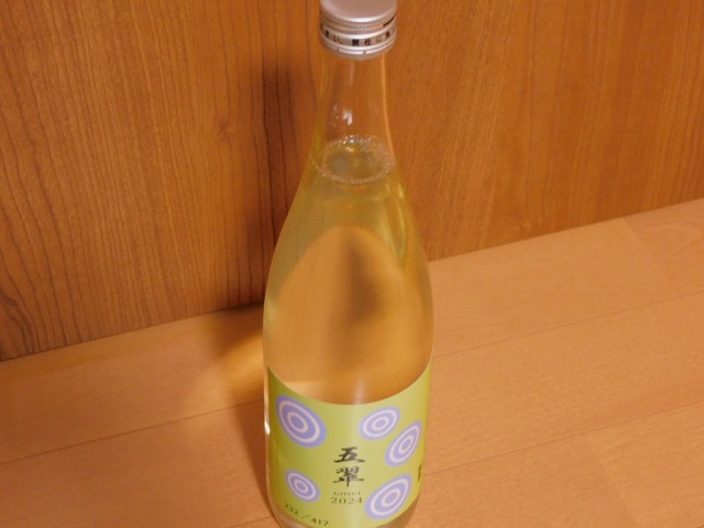 五蔵ミックス限定酒 五翠2024 720ml