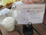 濃厚生クリーム