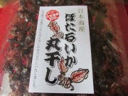 ほたるいか丸干しＡ
