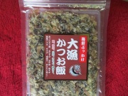 大漁　かつお飯＿A