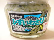 ひすいわさびのかす漬け　糸魚川・早川郷産