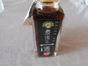 最後の一滴１００ｍｌ　ガラス瓶