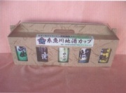 糸魚川地酒カップ