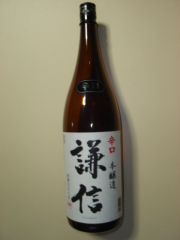 熟成辛口本醸造　謙信
