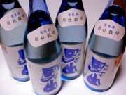 雪見酒２０２４