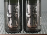 根知男山純米大吟醸７２０＿A