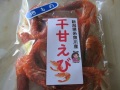 新潟県糸魚川産　干甘えび＿A