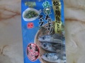 焼き飛魚だし海藻たっぷりスープ＿A