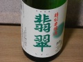 翡翠１８００ｍｌ