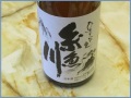 ひすいの里　糸魚川1800ｍｌ　＿Ａ