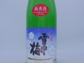 雪中梅純米酒１８００ｍｌ