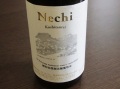 Nechi　根知谷産越淡麗　壱等米