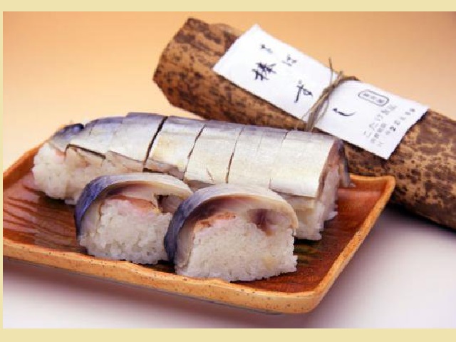 鯖の棒寿司
