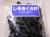 しそきくらげ（袋入り）New_B