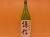 糸魚川・池田屋酒造　謙信　純米酒１８００ｍｌ