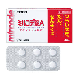 ★ミルコデ錠A　48錠　RD【第1類医薬品】※要メール返信 薬剤師からのメールをご確認ください