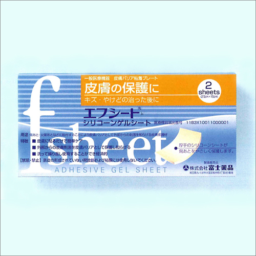 富士薬品フジラクトプラス6本セット 富士薬品 フジラクトプラス 1000mL×8