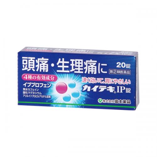 ★カイテキIP錠　(20錠)【指定第2類医薬品】