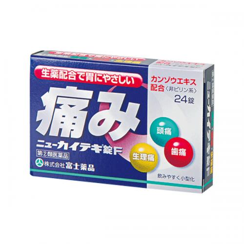 ★ニューカイテキ錠F　(24錠)【指定第2類医薬品】