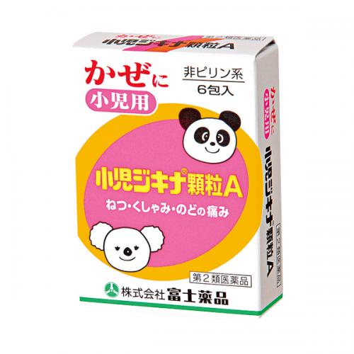小児ジキナ顆粒A　(6包)【第2類医薬品】