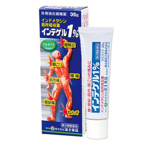 ★インテゲル1%　(35g)【第2類医薬品】