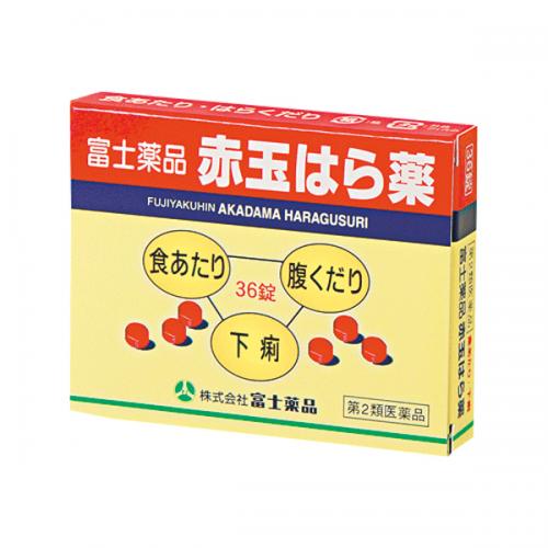 富士薬品赤玉はら薬 (36錠)【第2類医薬品】