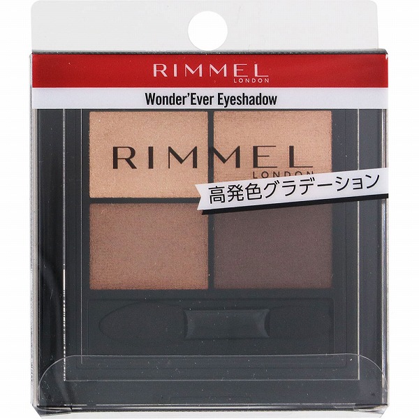 リンメル ワンダー エバー アイシャドウ 006 レディブラウン 3.2g