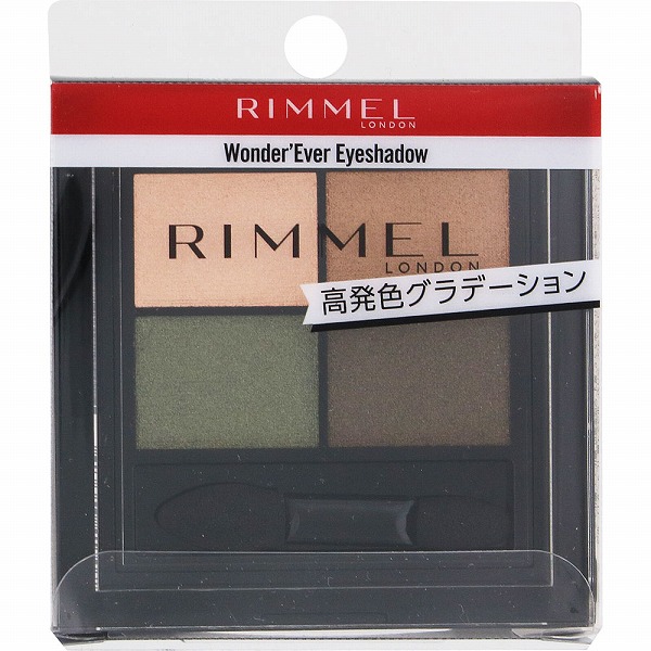 リンメル ワンダー エバー アイシャドウ007 3.2g