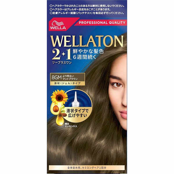 ウエラトーン ツープラスワン 液状 8GM より明るいマットブラウン 1個【医薬部外品】