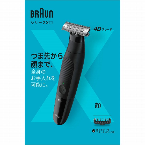 電動バリカン KK228