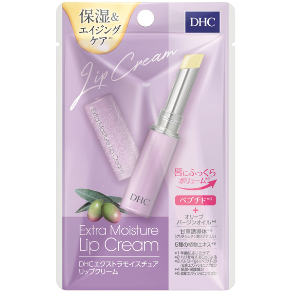 DHC エクストラモイスチュア リップクリーム　1.5g