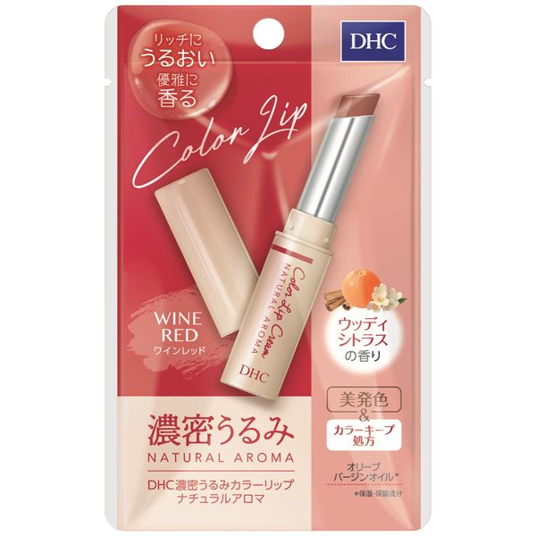 DHC 濃密うるみカラーリップ ナチュラルアロマ ワインレッド　1.5g