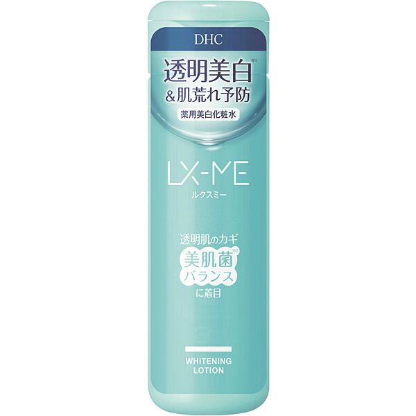 DHC ルクスミー 薬用ホワイトニング ローション 180ml（医薬部外品）