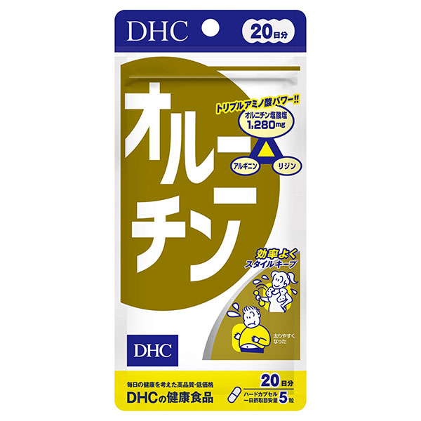 オルニチン DHCオルニチン 20日分