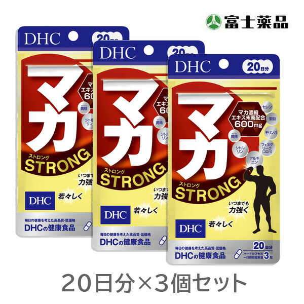 専用ディアナチュラ亜鉛マカ Amazon | 【2個セット】ディアナチュラスタイル マカ×亜鉛 120粒
