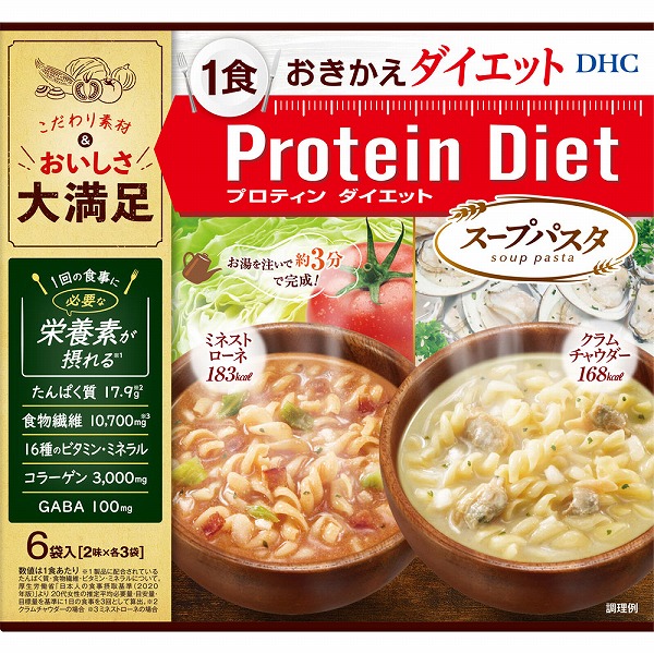 DHC プロティンダイエット スープパスタ 6袋