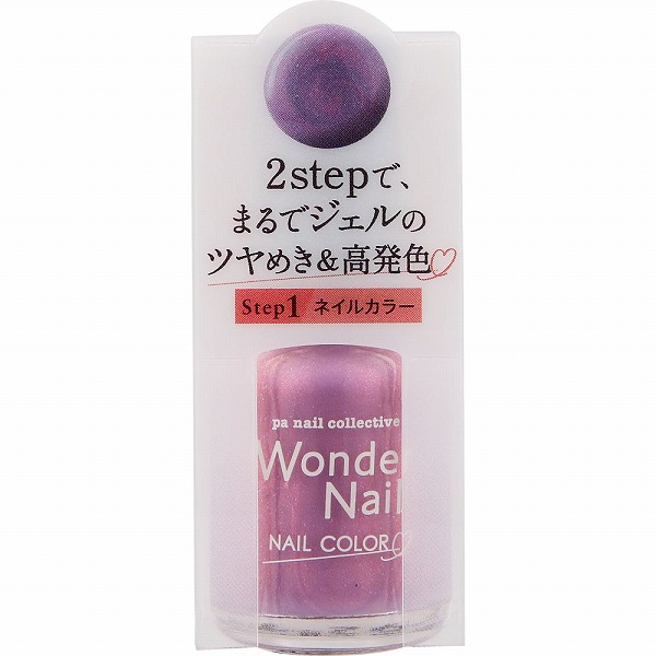 pa ワンダーネイル RWN-05 10mL