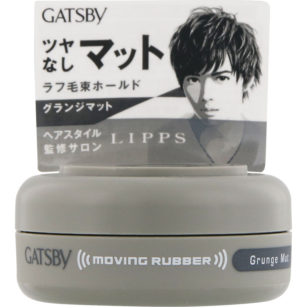 ギャツビー ムービングラバー グランジマット ＜モバイルタイプ＞ 15g