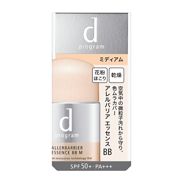 資生堂 d プログラム 薬用 スキンケアベース CC(ピンク)（医薬部外品）